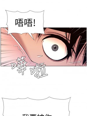 帝王App 15-16話_15_31