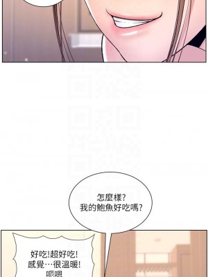 帝王App 15-16話_16_12