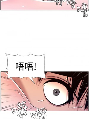 帝王App 15-16話_16_01