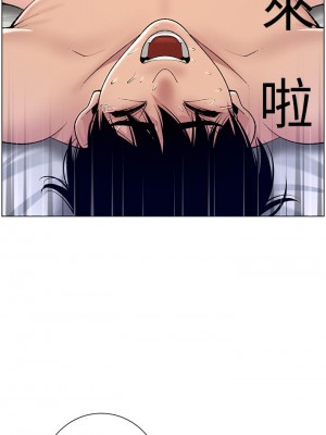 帝王App 15-16話_16_20