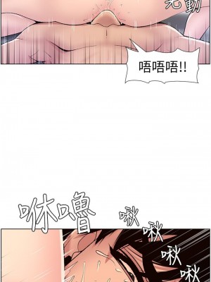 帝王App 15-16話_15_30