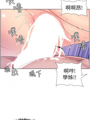 帝王App 15-16話_16_19