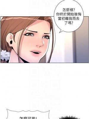 帝王App 15-16話_15_06