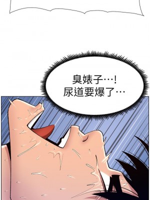 帝王App 15-16話_15_24