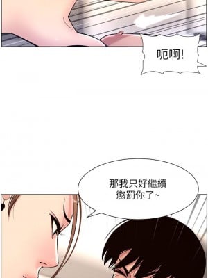 帝王App 15-16話_15_07