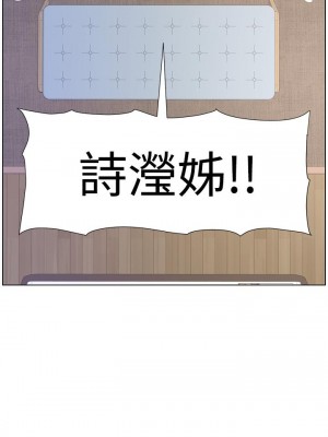 帝王App 15-16話_16_35