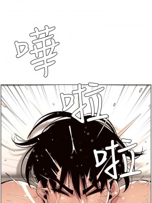 帝王App 15-16話_16_03