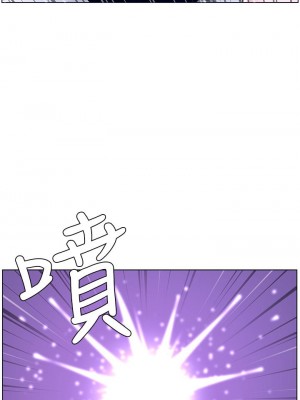 帝王App 15-16話_16_02