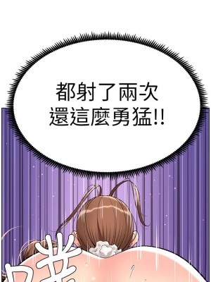 帝王App 15-16話_16_30