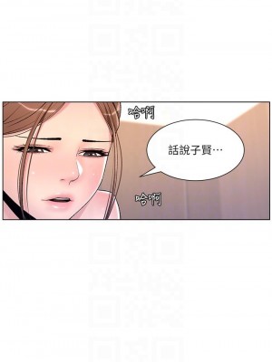 帝王App 15-16話_16_14