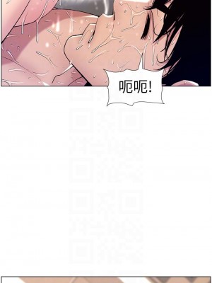 帝王App 15-16話_16_04