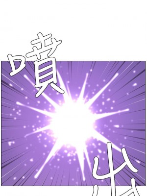 帝王App 15-16話_15_32