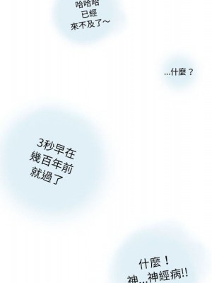 情事物語 Original 9-10話_09_40