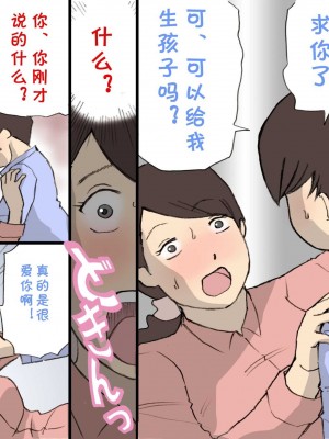 [紫木はなな] お母さんは褒めて伸ばす教育方針 1-4_0076