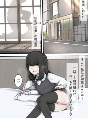 [じべたりあ (じべた)]  おどおど ～私達、色々考えてます～_095