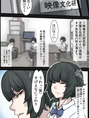 [じべたりあ (じべた)]  おどおど ～私達、色々考えてます～_150