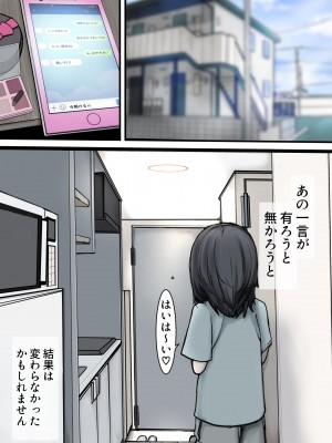 [じべたりあ (じべた)]  おどおど ～私達、色々考えてます～_085