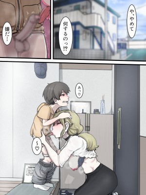 [じべたりあ (じべた)]  おどおど ～私達、色々考えてます～_182