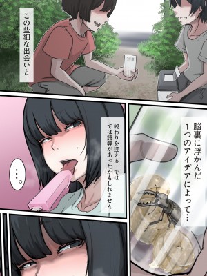 [じべたりあ (じべた)]  おどおど ～私達、色々考えてます～_047