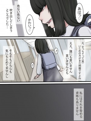 [じべたりあ (じべた)]  おどおど ～私達、色々考えてます～_237