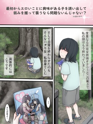 [じべたりあ (じべた)]  おどおど ～私達、色々考えてます～_048