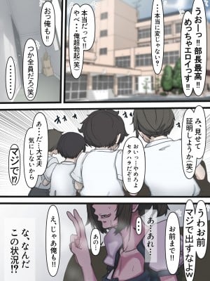 [じべたりあ (じべた)]  おどおど ～私達、色々考えてます～_002