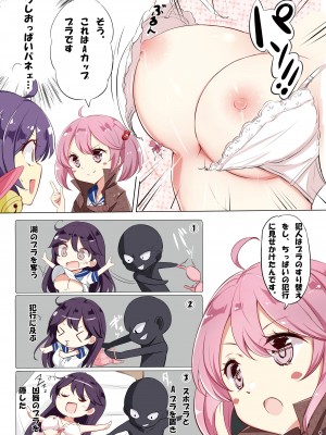 [NOVELIZE (はまけん。)] hamaken collection 総集編vol 9～12 プラス 七駆の乳くらべ (艦隊これくしょん -艦これ-) [DL版]_82