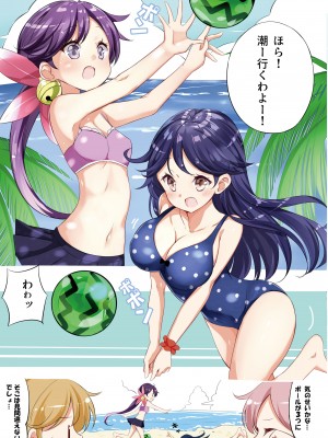 [NOVELIZE (はまけん。)] hamaken collection 総集編vol 9～12 プラス 七駆の乳くらべ (艦隊これくしょん -艦これ-) [DL版]_88