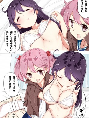 [NOVELIZE (はまけん。)] hamaken collection 総集編vol 9～12 プラス 七駆の乳くらべ (艦隊これくしょん -艦これ-) [DL版]_81