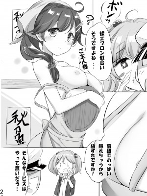 [NOVELIZE (はまけん。)] hamaken collection 総集編vol 9～12 プラス 七駆の乳くらべ (艦隊これくしょん -艦これ-) [DL版]_69