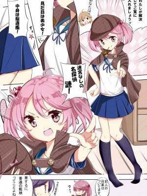 [NOVELIZE (はまけん。)] hamaken collection 総集編vol 9～12 プラス 七駆の乳くらべ (艦隊これくしょん -艦これ-) [DL版]_75