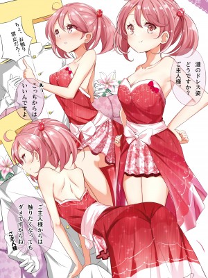 [NOVELIZE (はまけん。)] hamaken collection 総集編vol 9～12 プラス 七駆の乳くらべ (艦隊これくしょん -艦これ-) [DL版]_25