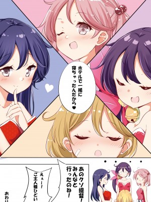 [NOVELIZE (はまけん。)] hamaken collection 総集編vol 9～12 プラス 七駆の乳くらべ (艦隊これくしょん -艦これ-) [DL版]_30