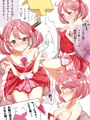 [NOVELIZE (はまけん。)] hamaken collection 総集編vol 9～12 プラス 七駆の乳くらべ (艦隊これくしょん -艦これ-) [DL版]_26