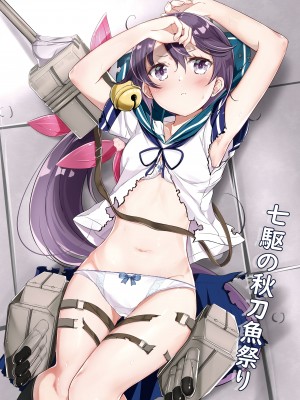 [NOVELIZE (はまけん。)] hamaken collection 総集編vol 9～12 プラス 七駆の乳くらべ (艦隊これくしょん -艦これ-) [DL版]_67