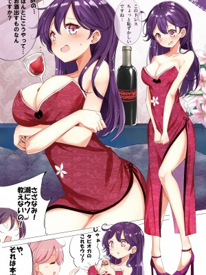 [NOVELIZE (はまけん。)] hamaken collection 総集編vol 9～12 プラス 七駆の乳くらべ (艦隊これくしょん -艦これ-) [DL版]_20