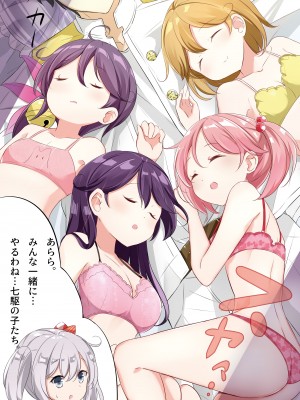 [NOVELIZE (はまけん。)] hamaken collection 総集編vol 9～12 プラス 七駆の乳くらべ (艦隊これくしょん -艦これ-) [DL版]_46