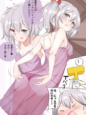 [NOVELIZE (はまけん。)] hamaken collection 総集編vol 9～12 プラス 七駆の乳くらべ (艦隊これくしょん -艦これ-) [DL版]_38