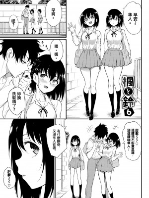 [風的工房][きょくちょ] らぶゆー 愛你_風的工房175