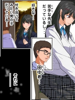 (同人CG集) [カマキリファーム] ブラック・スーパーマーケット～制服女子狩り～Hシーン200%【ヒナ編】_a5_6503