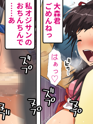 [カマキリファーム (カマキリ)] パンツが乾く暇がないほど男が群がるヤレちゃう女の子[百花] (オリジナル)_119_107