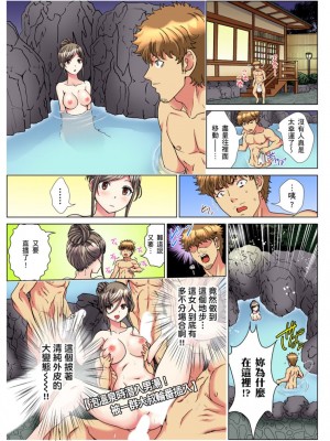 [るるキチ] 30歳フリーター、玄関あけたら5分で生ハメ！第1-15話_0233