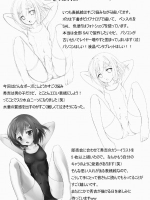 [古早个人汉化] [さいピン (さいピン)] 秀吉本 (バカとテストと召喚獣) [DL版]_17