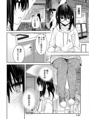 [水岛空彦] いいわけも出来ない ～姉彼～  1-15_0152