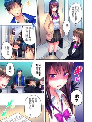 [水岛空彦] 真冬の宿直室で汗だくエッチ〜ほかほか汤たんぽJKいかがですか？1-9话  END_0055