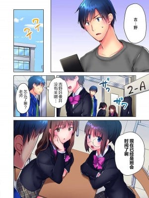 [水岛空彦] 真冬の宿直室で汗だくエッチ〜ほかほか汤たんぽJKいかがですか？1-9话  END_0129