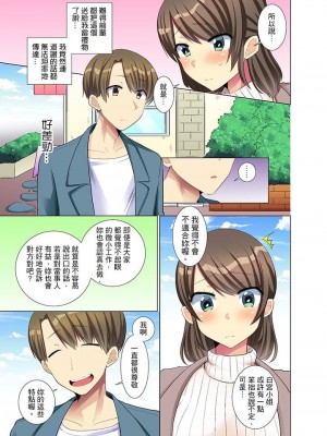 [文哉] 後輩女子が塩対応すぎて…押してダメなら挿入れてみた。 1-29話_0122