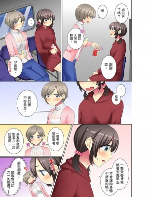 [文哉] 後輩女子が塩対応すぎて…押してダメなら挿入れてみた。 1-29話_0514