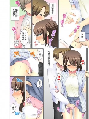 [文哉] 後輩女子が塩対応すぎて…押してダメなら挿入れてみた。 1-29話_0490