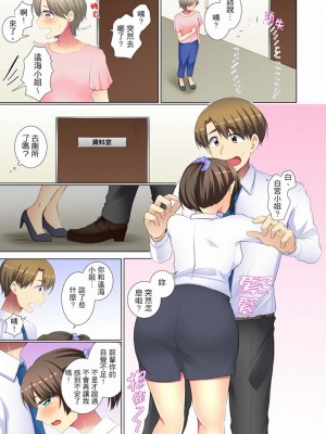 [文哉] 後輩女子が塩対応すぎて…押してダメなら挿入れてみた。 1-29話_0591